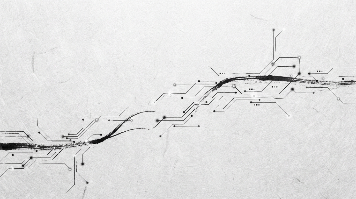 テクノロジーと伝統の融合